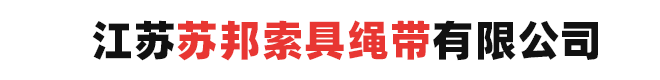 亞源國(guó)際貿(mào)易（泰興）有限公司